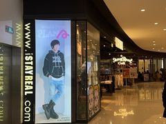 -StayReal Cafe(长宁来福士广场东八区店)