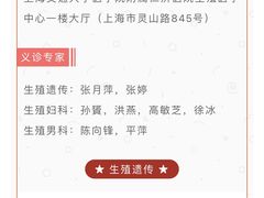 -上海交通大学医学院附属仁济医院(北院)