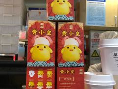 -满满元气枣糕(国瑞城店)