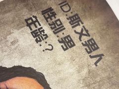 -剧狐剧本杀(徐汇1号店)