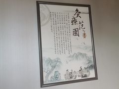 -裕和堂中医推拿艾灸(太古汇臻品店)