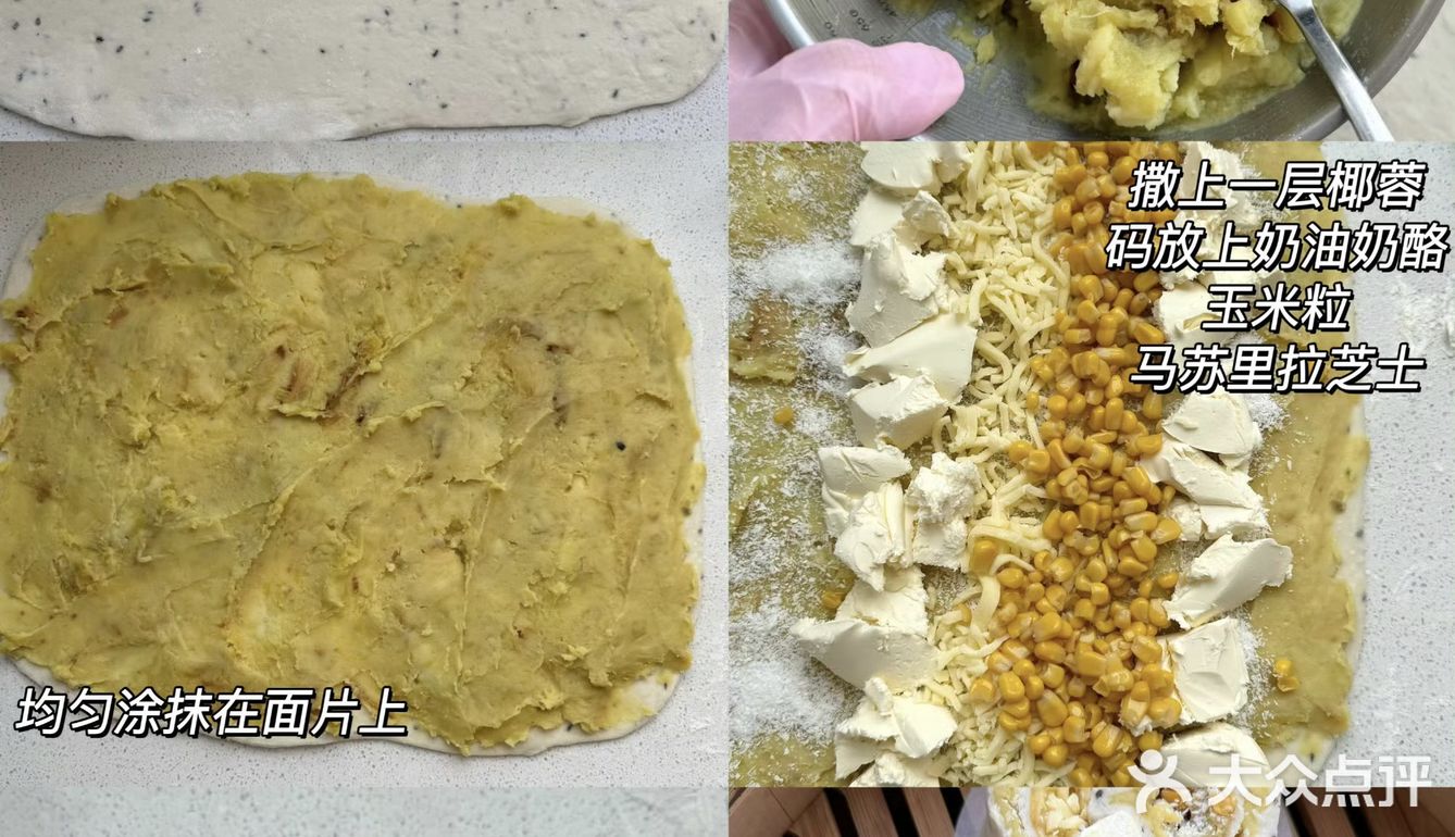 馒头新花样｜烤红薯🍠椰蓉奶酪🧀️馒头