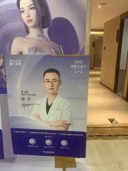 -厦门美莱整形美容医院