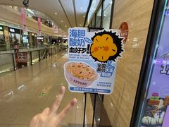 -大连凯丹广场