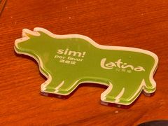 -拉蒂娜·巴西牛排馆 Latina·Brazilian Steakhouse(王府井喜悦店)
