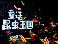 -无锡梅园公园