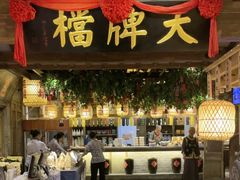 -南京大牌档(崇文门国瑞店)