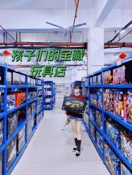 -逝水玩具折扣店