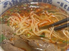 -雁滩白记·兰州牛肉面