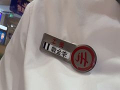 -海底捞火锅(吾悦广场店)