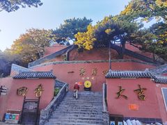 -妙峰山风景名胜区