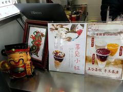 -阿姨奶茶专卖(舌涧道杭州惠民路创始店)