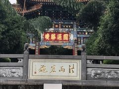 景点-圆通禅寺