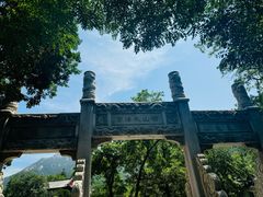 -青岛崂山太清宫