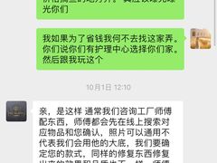 -上品奢美汇·奢侈品护理(望京凯德mall店)