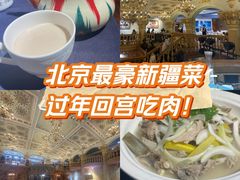 -伊带伊路新疆美食府(呼家楼店)
