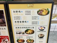-阿金大白·上海菜馆(新天地店)
