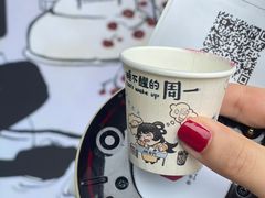 -茶颜悦色(花园道店)