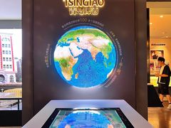 -青岛啤酒博物馆