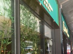 -蓉城小馆(科兴店)