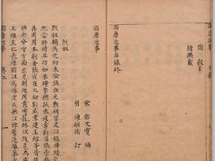-句容茅山景区
