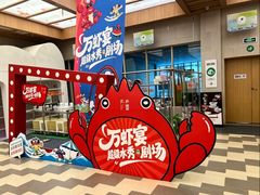 -水善汇旗舰店(金牛路店)
