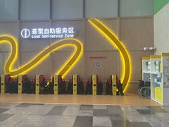 -武汉荟聚