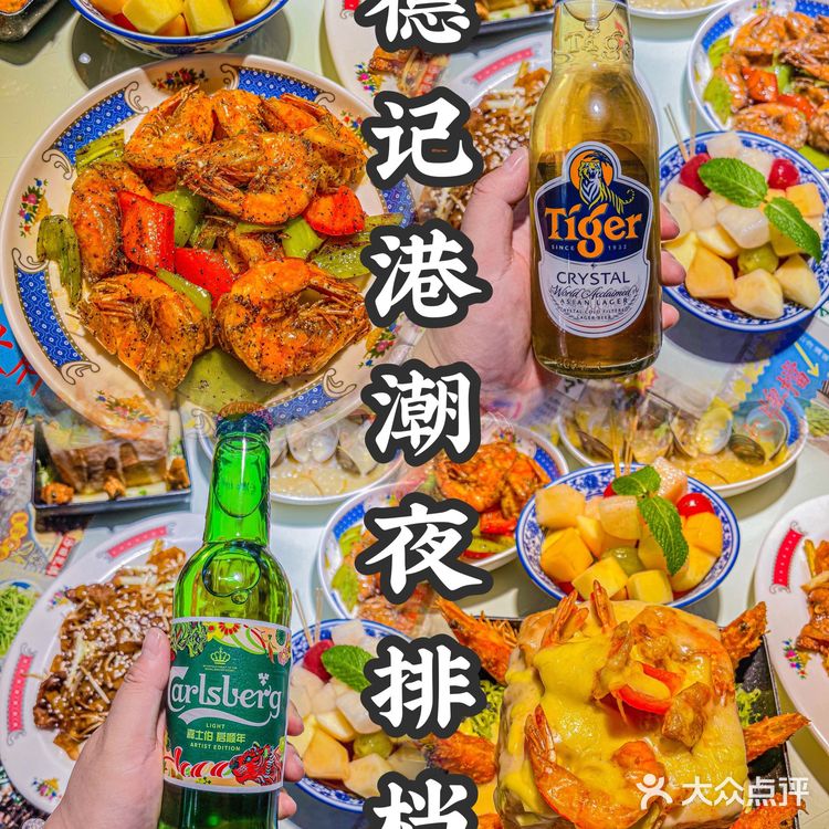 没想到在西安现在也能吃到了