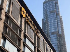 -苏州香格里拉大酒店