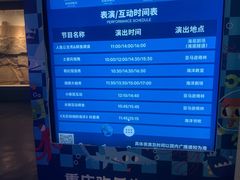 -重庆欢乐海底世界