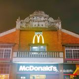 佛山探店：岭南特色的麦当劳