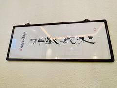 -醉辉皇上海之巅(上海中心大厦店)