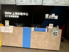 -赛卡联盟卡丁车馆(上海世博店)