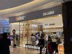 -池奈·咖喱蛋包饭(熙地港店)