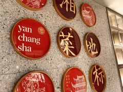 -宴长沙(五一广场店)