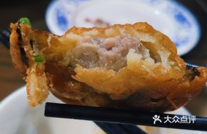 Delicious Eggplant Cake