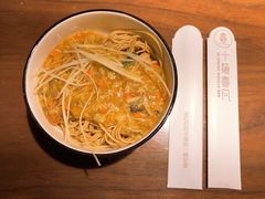 -十面春风·江南面馆(崇宁路店)