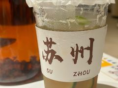 -马头巷·食景园(苏州总店)