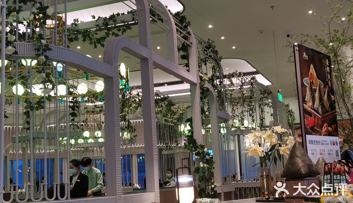 打卡开在万象城的粤菜馆 【唐宫】