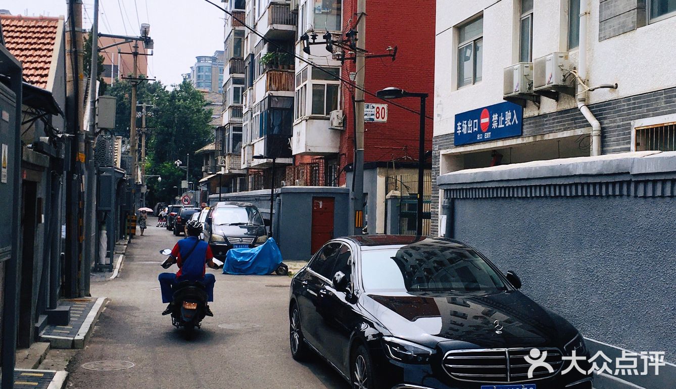 [爱心]北京胡同漫游记🚴