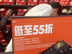 -东荟城名店仓