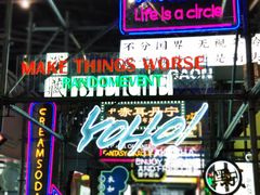 -东浩兰生上海世博展览馆