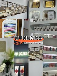 -芊冉•美甲美睫纹绣