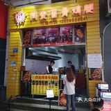 鸡架 肉串 鸭脖 都不会有踩雷 鸡腿炸的又脆又香