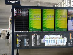 -广州白云国际机场-T2航站楼