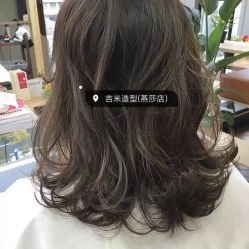 -吉米护肤造型