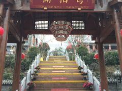 -楠柏弯休闲山庄(梨花溪店)