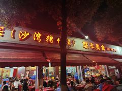 -联丰美食(番禺店)