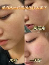 点击看大图 -温州伯思立医院