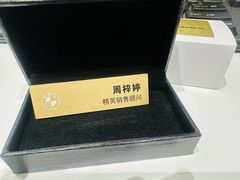 -上德宝骏宝马5S店